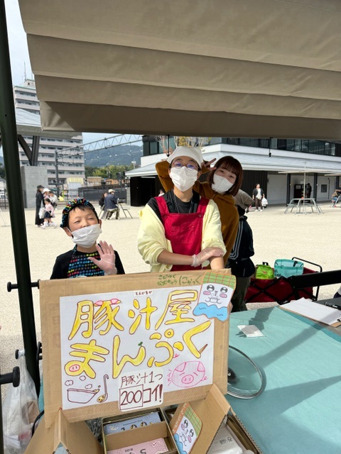 こどもがつくるまち