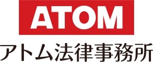 アトム法律事務所ロゴ
