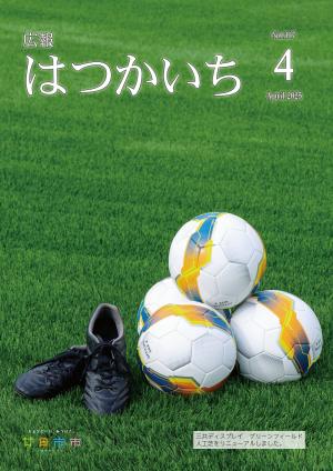2025年4月1，317号
