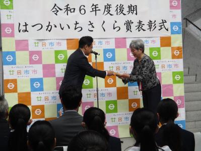 授賞式の様子