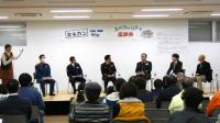 座談会の様子