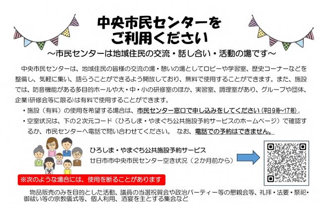 センター利用