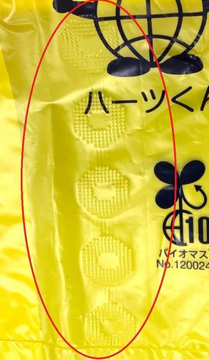 エンボス加工40リットル円形