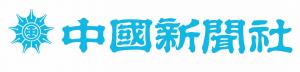 株式会社中国新聞社