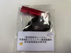 防災12