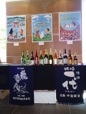 イベント日本酒の試飲