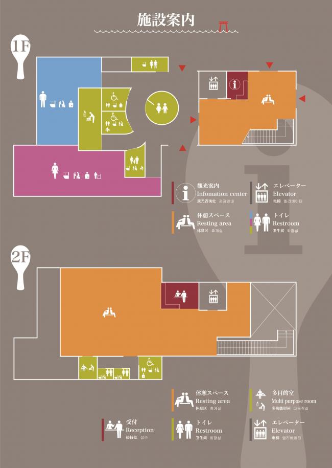 施設案内