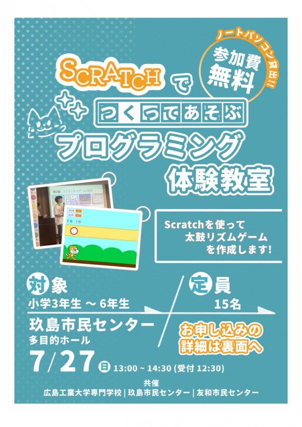 表