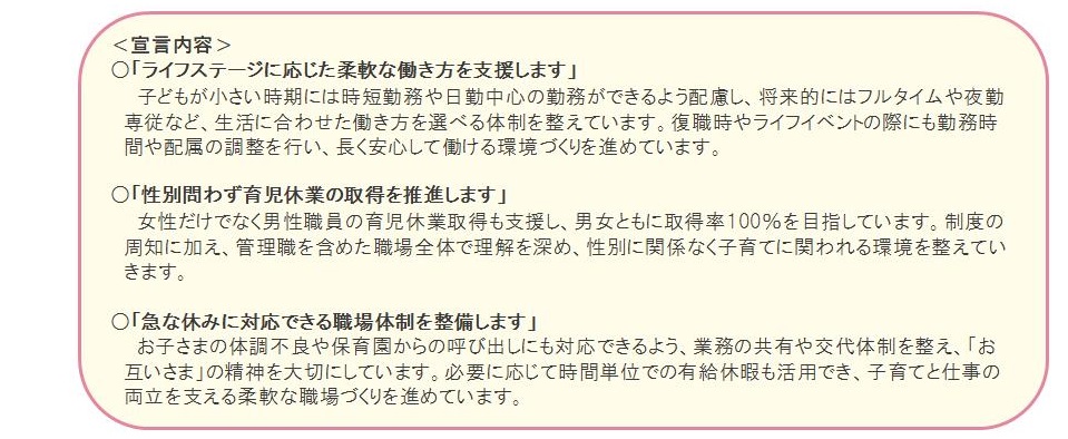 明和会1