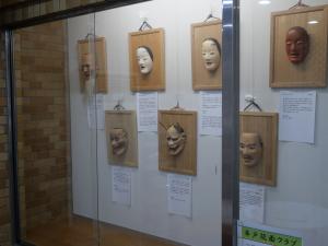 ロビー展　能面クラブ