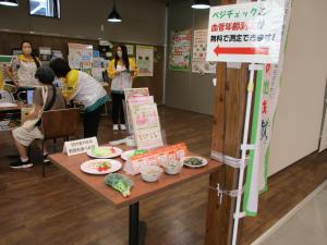 ベジチェック看板
