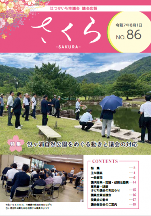表紙