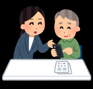 スマホ