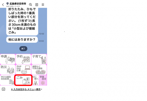 手順1