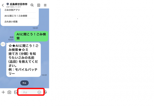 手順3
