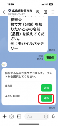 手順4