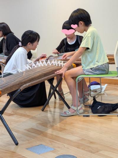 koto