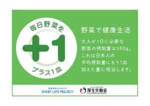 やさい