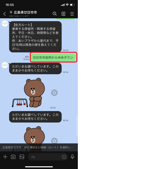 市役所からゆめタウン