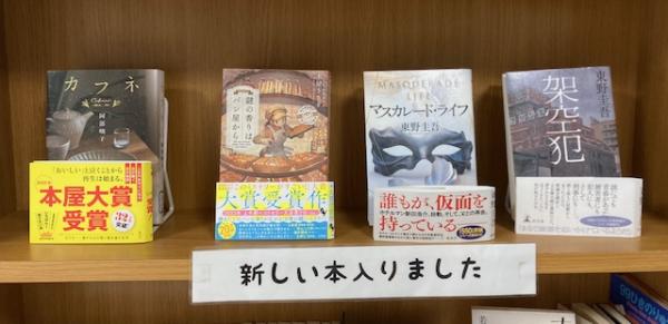 新刊