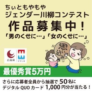 作品募集