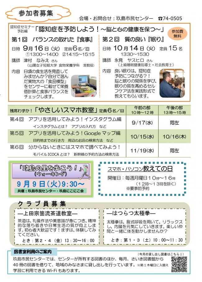 だより