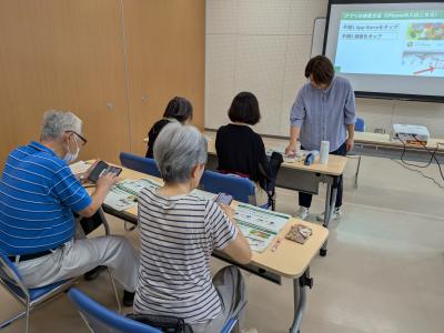 スマホ教室1