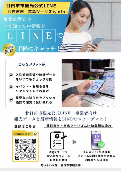 チラシ表