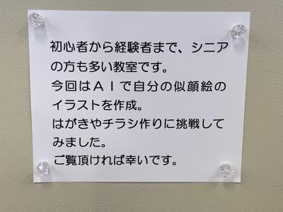 作品の説明（画像）