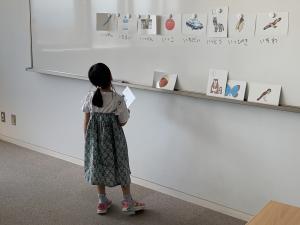物の単位当てゲームの様子