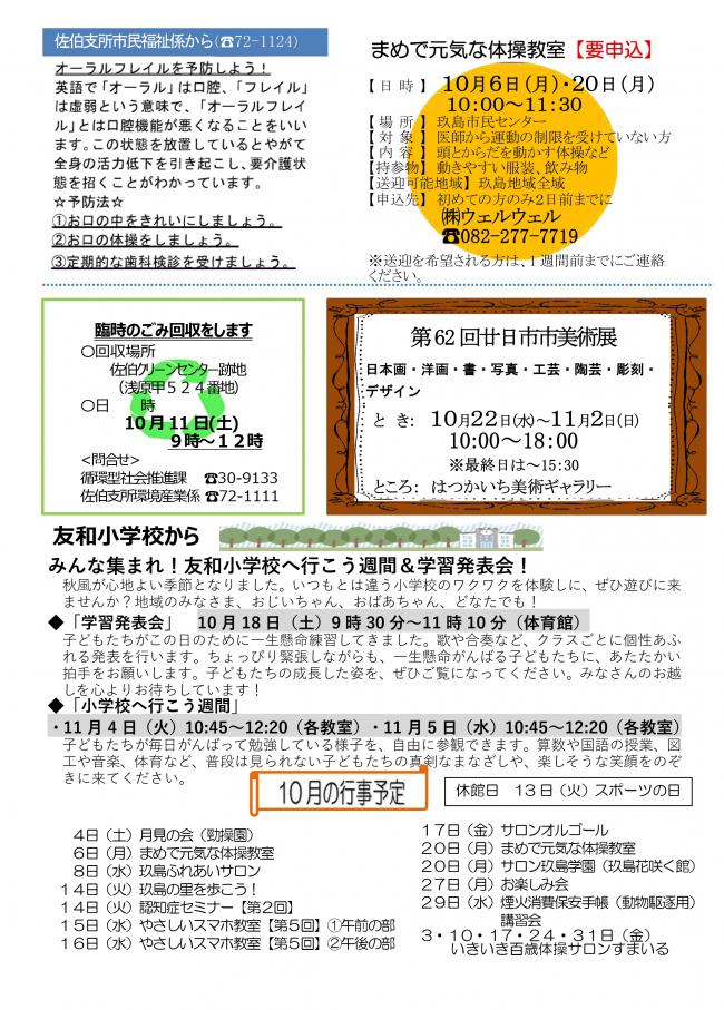 その3