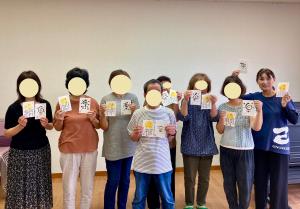 己書6
