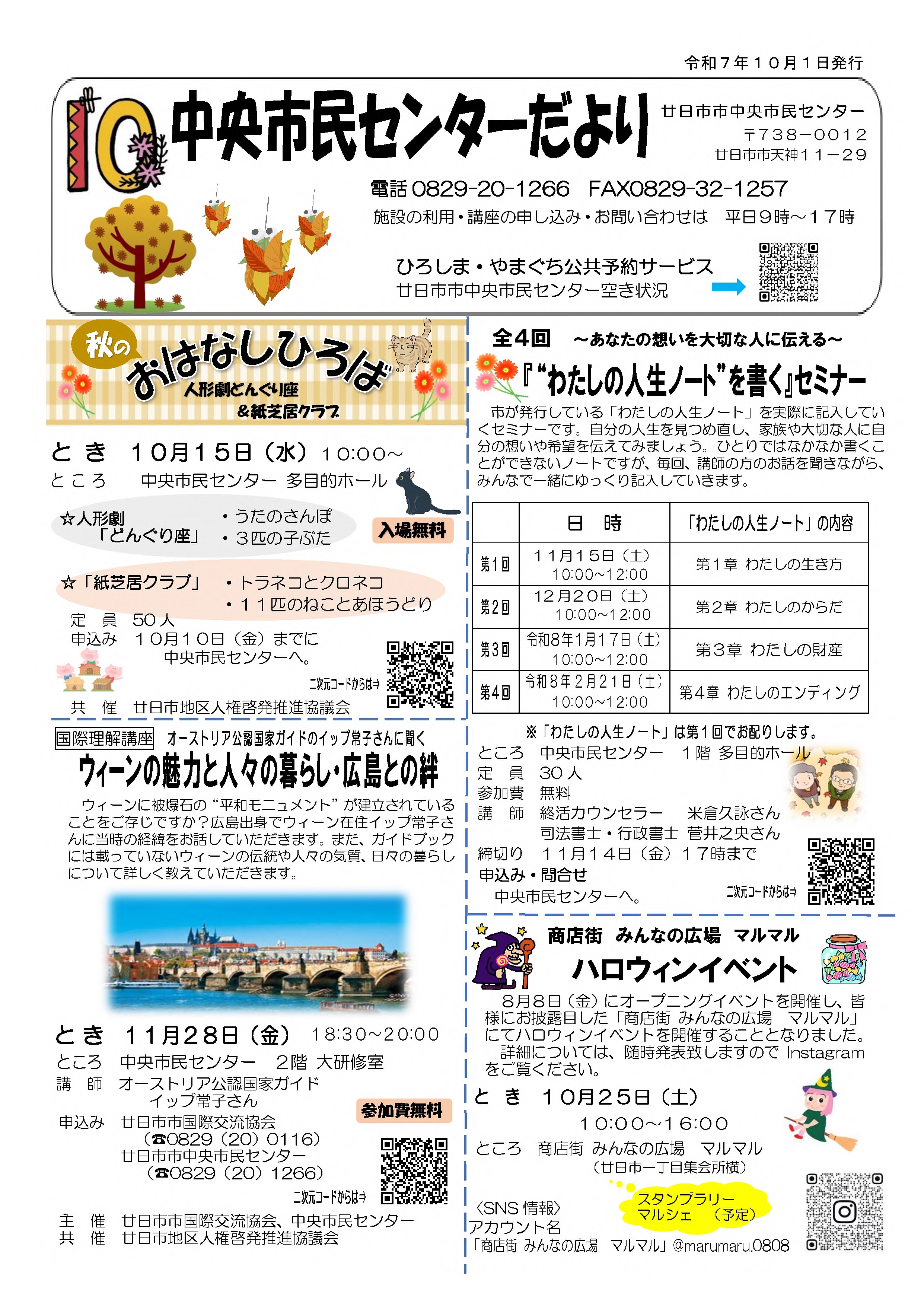 たより１０