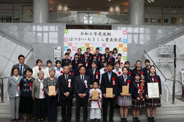 さくら賞表彰式写真