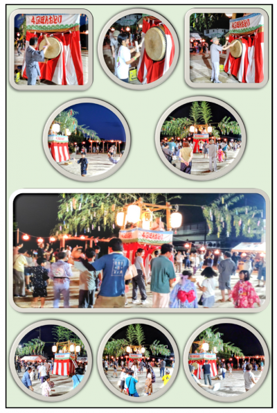 大野第4区だより(2025 No.13-2)