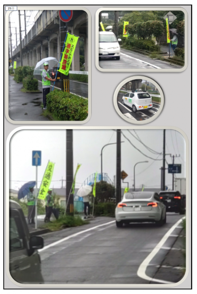 大野4区だより(2025 No.12)