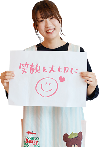 teacher S