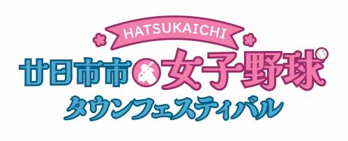 イベントロゴ