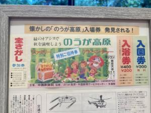 のうが2