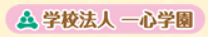 ふじ