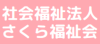 丸石