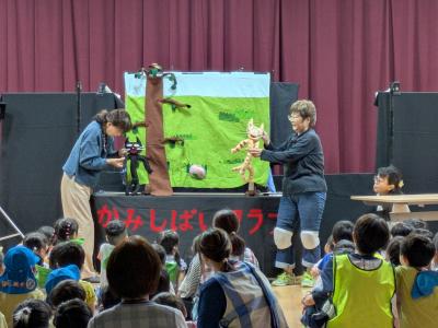 どんぐり座2