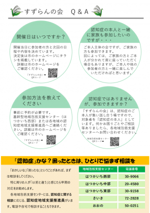 無題コピー