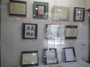 ロビー展示　一筆会　R6