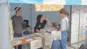 クイズラリーに参加する様子