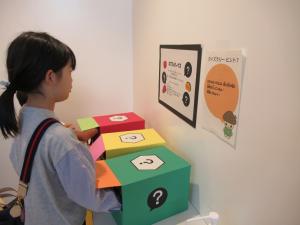 はてなボックスを体験している様子s