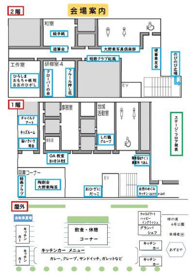 まつりプログラム4