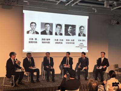 美食都市ディスカッション