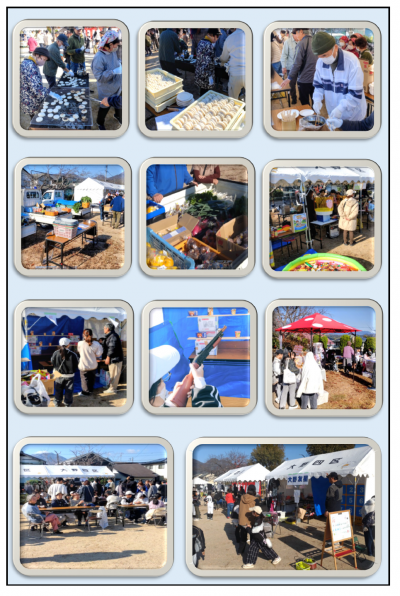 大野第4区だより（2025 No.16-2）