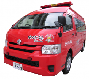 消防団防災学習・災害活動車の外観です